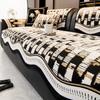 Chenilie Sofa Cover Simple and Comfortable Suitable for All Seasons Breathable Skin Friendly Non Slip Living Room Sofa Cushion
