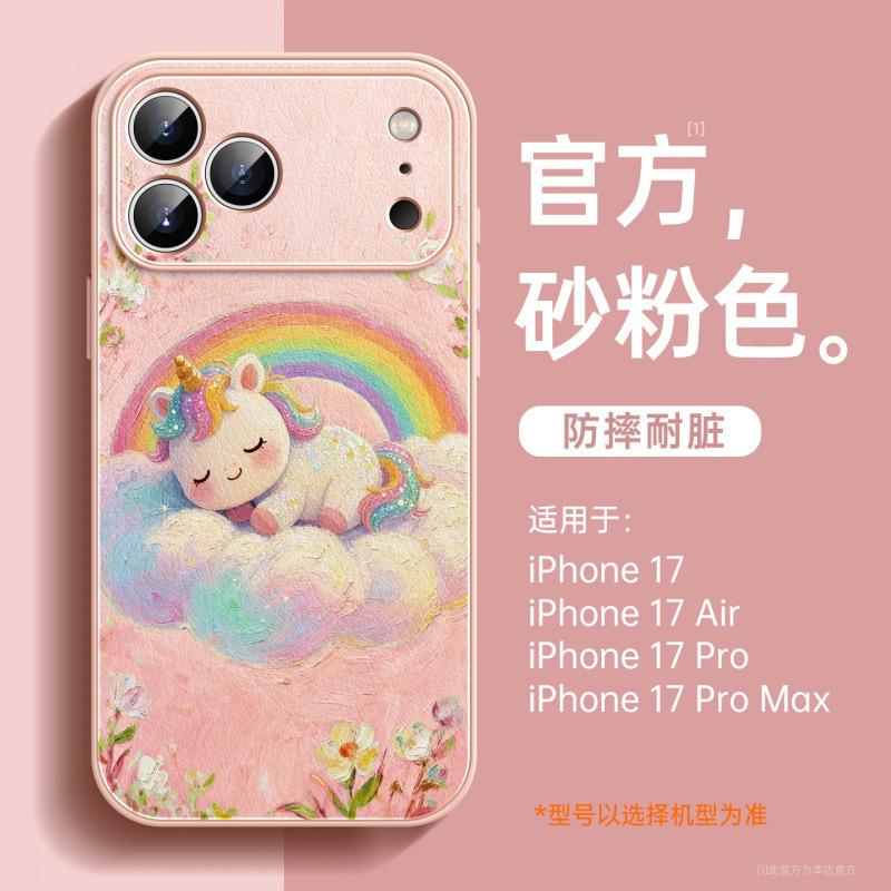 Applicable to Apple 17promax mobile phone case, new iPhone14Pro case 16promax advanced women 13/12