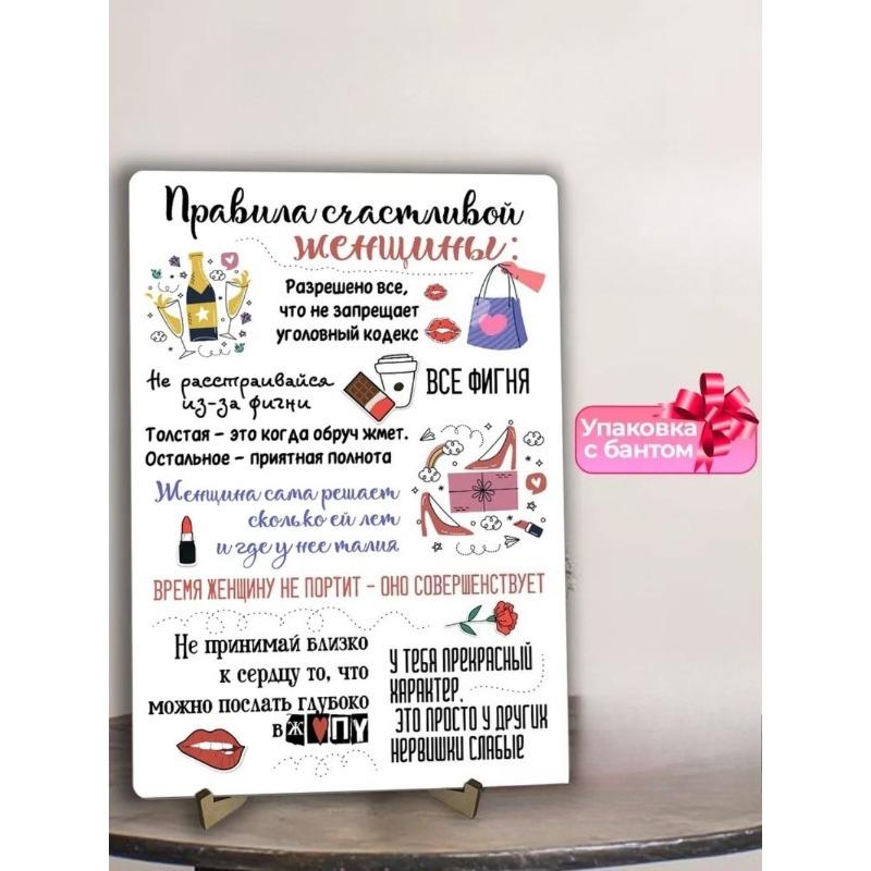 Vintage Floral Metal Tin Sign Gift for Women 20x30cm