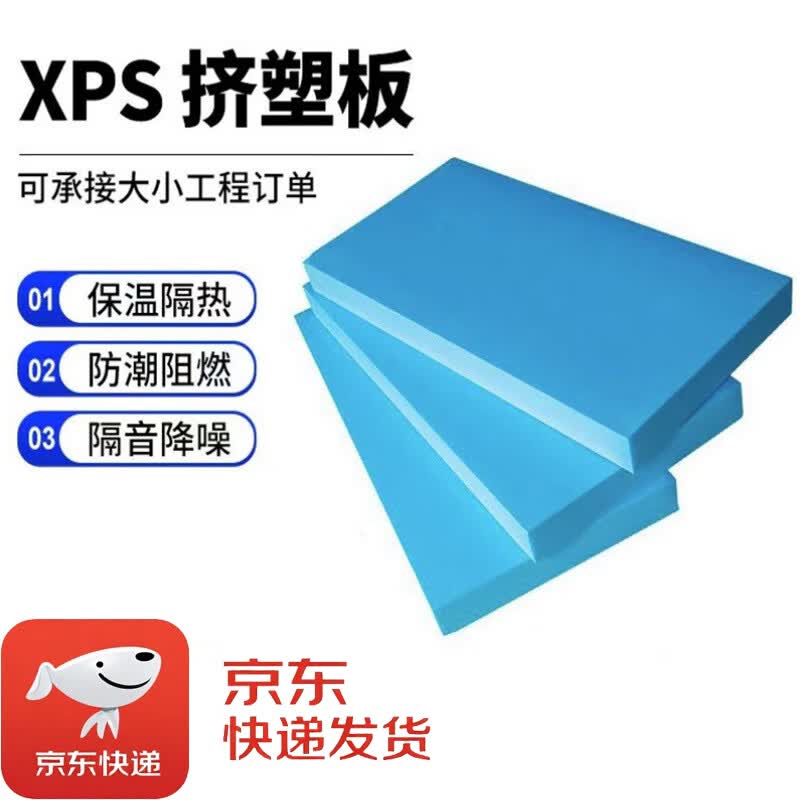 Экструдированная изоляционная плита Zhongli XPS