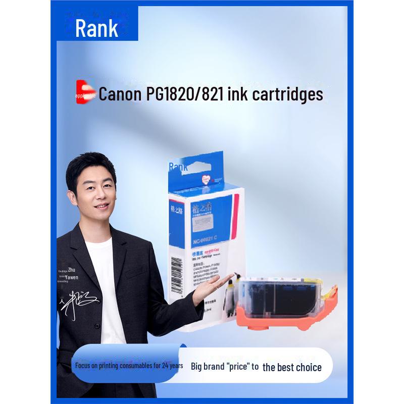 

Картриджі PGI-820 для Canon IP3680/4680/4760/MP545/558/568/988