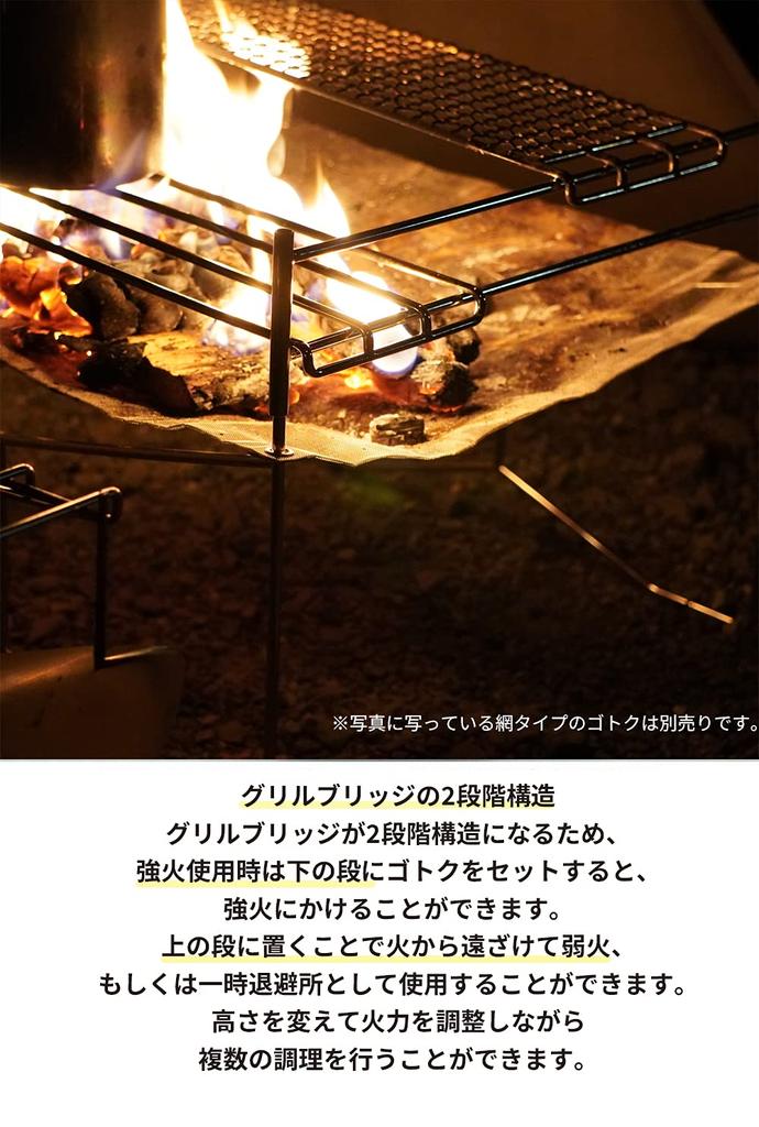 CAMPING MOON Solo Grill, Large, A3-Shaped, Solo Fire Pit, All-Stainless Steel 304, Mesh Sheet, Canvas Case Included, SOLO-303