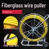 Fiberglass Cable & Wire Puller Guide Tool