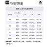 Adidas Originals Trefoil T-shirt II5760
