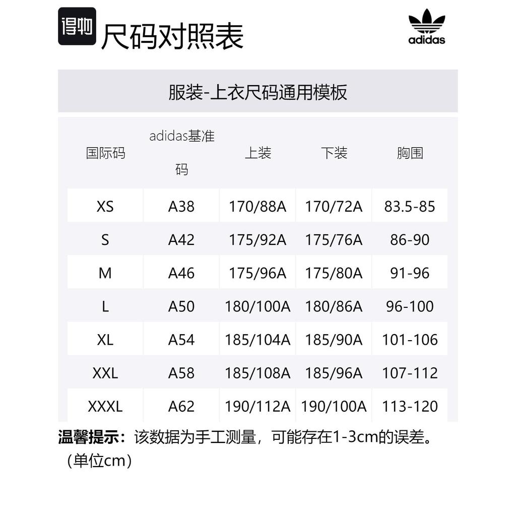 Adidas Originals Trefoil T-shirt II5760