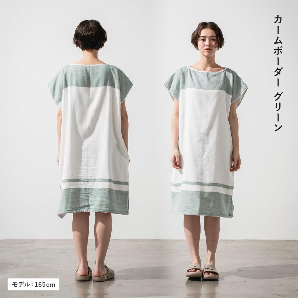 Hartwell Imabari Towel Bath Dress, Blue Stripe