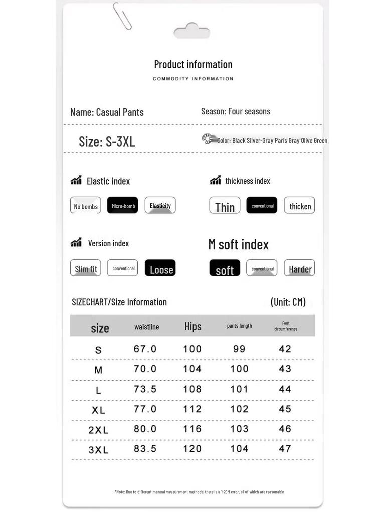 Playboy Men's Ice Silk Loose Straight Casual Sports Pants