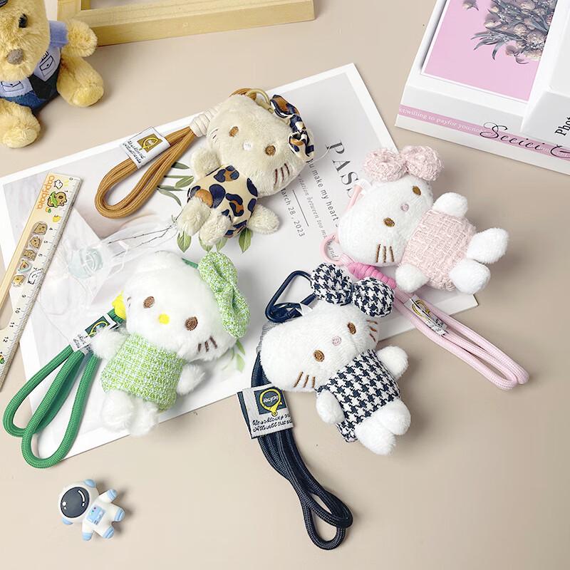 Changbaosen Designer Leopard Print Kitty Plush Keychain Set
