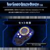 Digimon Frontier SuperCompleteSelectionAnimation D Scanner ULTIMATE BLUE com carta bônus ver.