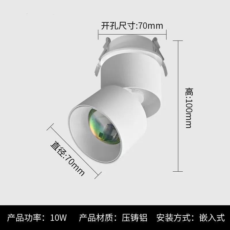10W Sunset Surface-mounted Spotlight  Sun Never Sets Sunset Lights Embedded Track Light COB Lens LED Spotlight Picture Lamps