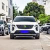 Unpainted Bar Skin for XT4 Upper & XT5 Lower Front/Rear Bumpers & Guards