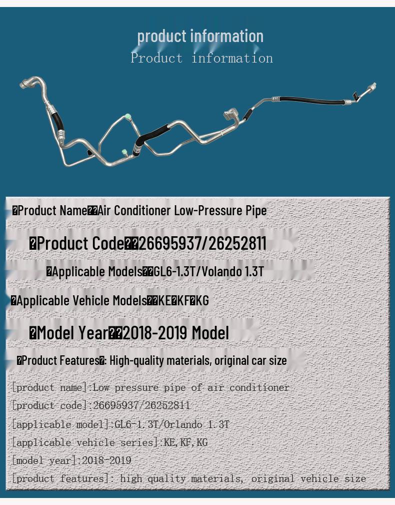 Buick GL6-1.3T & Chevrolet Volando A/C Compressor Dual Connection Hose