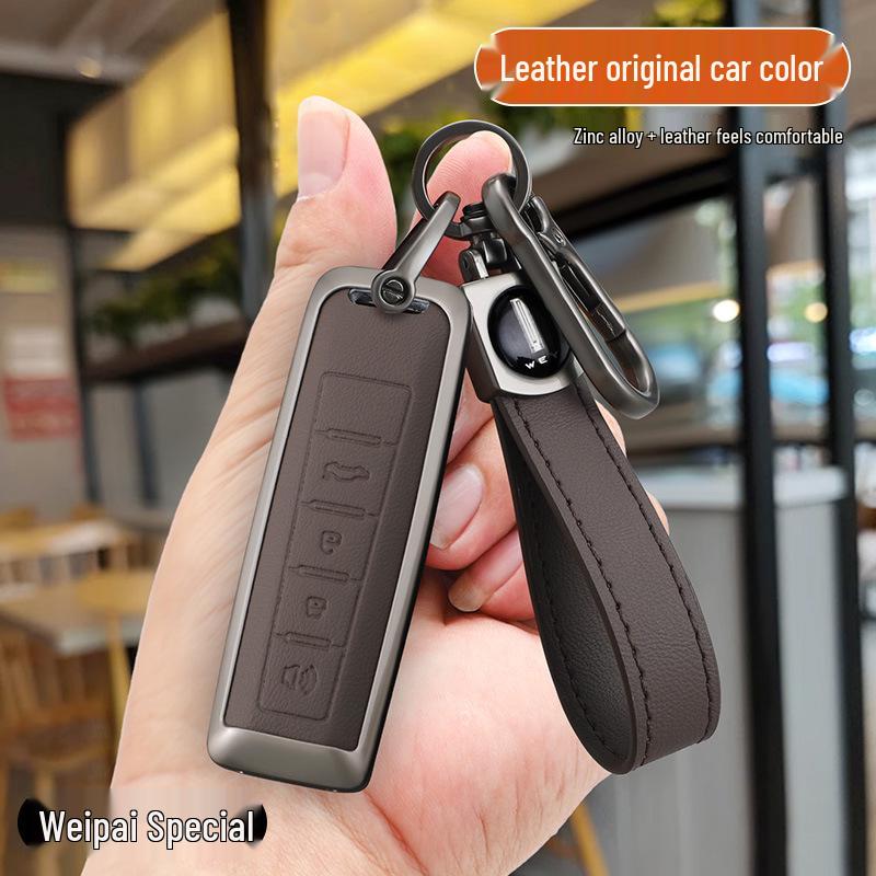 Weipai Key Cover for VV7, Mocha VV5, Latte DHT, Macchiato VV6, Great Wall WEY, P8 Car Shell Buckle