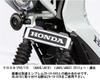 Kijima Cross Cub ('13-/AA06/JA10/JA45/JA60) Motorcycle Parts Emblem Stay for Honda Emblem, Steel, Black, 208-3105