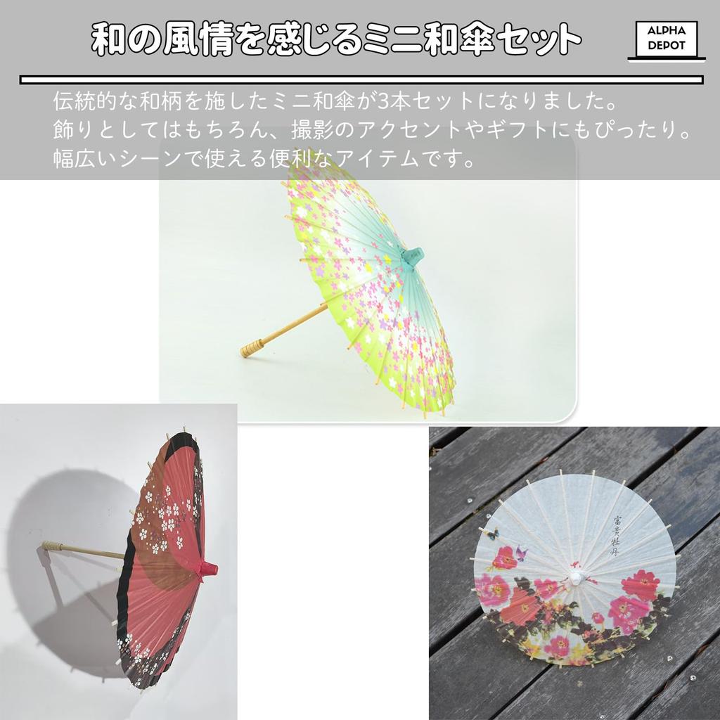 Alpha Depot Mini Japanese Mini Bangasa Mini Paper Home Costume Photography Props Set of 3 Floral Umbrella, Umbrella, Umbrella, Decor, Accessories,