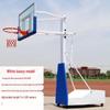 Yuzhan Adjustable Kids' Basketball Hoop