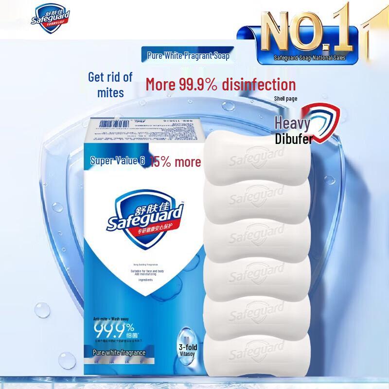Safeguard Pure White Fresh Scent Soap