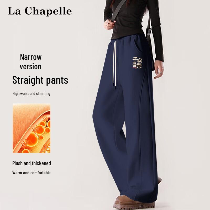 La Chapelle Women s Fleece Lined Wide-Leg Casual Pants S