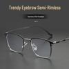 2025 Unisex Retro Half-Rim Square Eyeglass Frame
