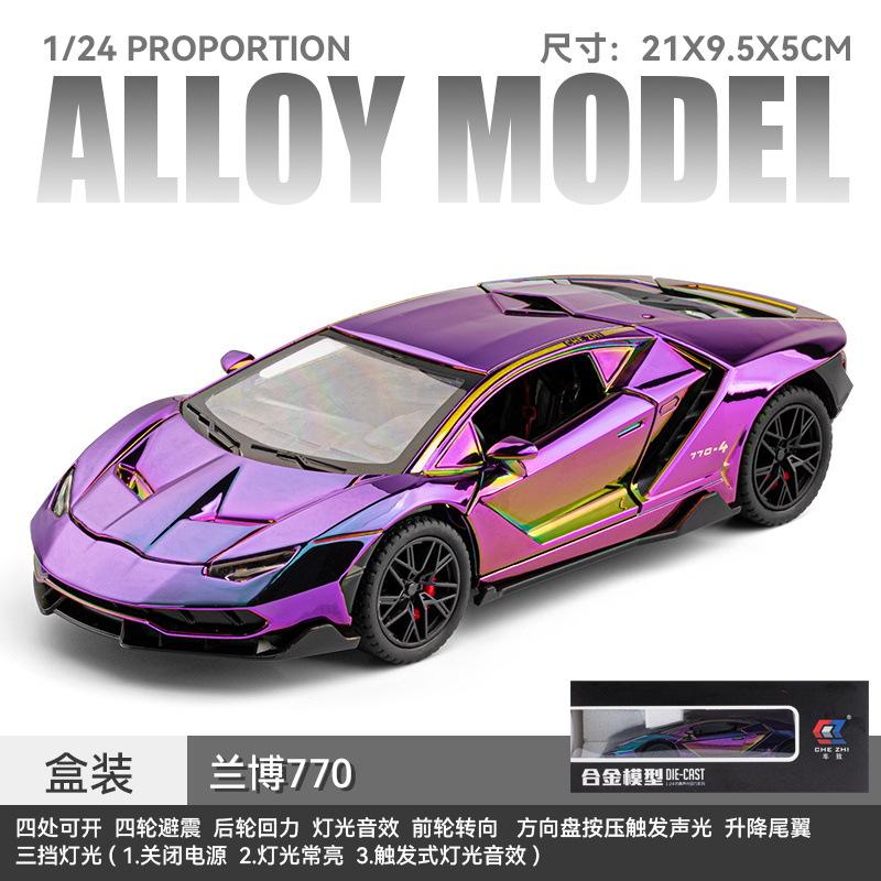 1:24 LP770-4 Simulation Sports car Diecast Metal Alloy Car Model Sound Light Pull Back Collection Kids Toy Gifts
