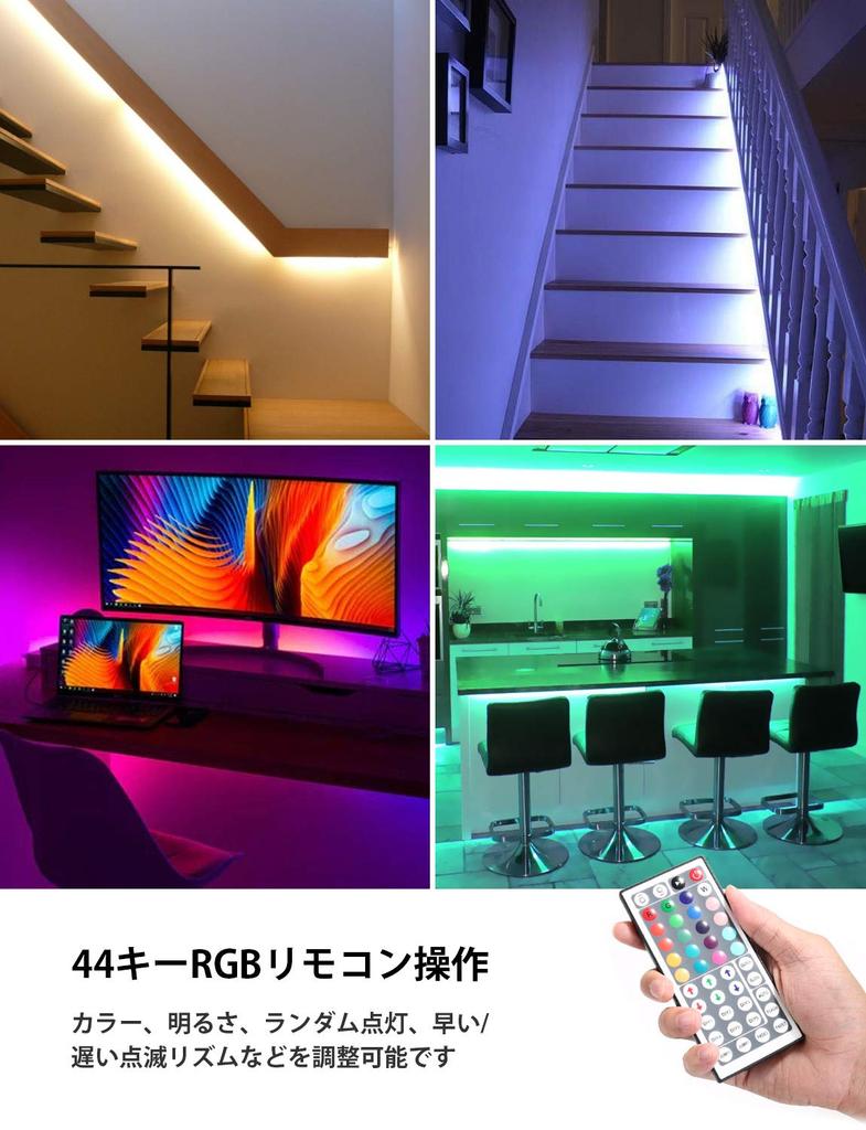 Lepro LED Strip Light, Non-Waterproof, RGB, High Brightness, Dimmable, Color-Changing, 12V, Cuttable, Bright, Ambient Lighting, for Indoor Decor (5