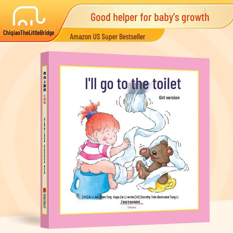 I Can Go to the Toilet: Toilet Training Picture Book