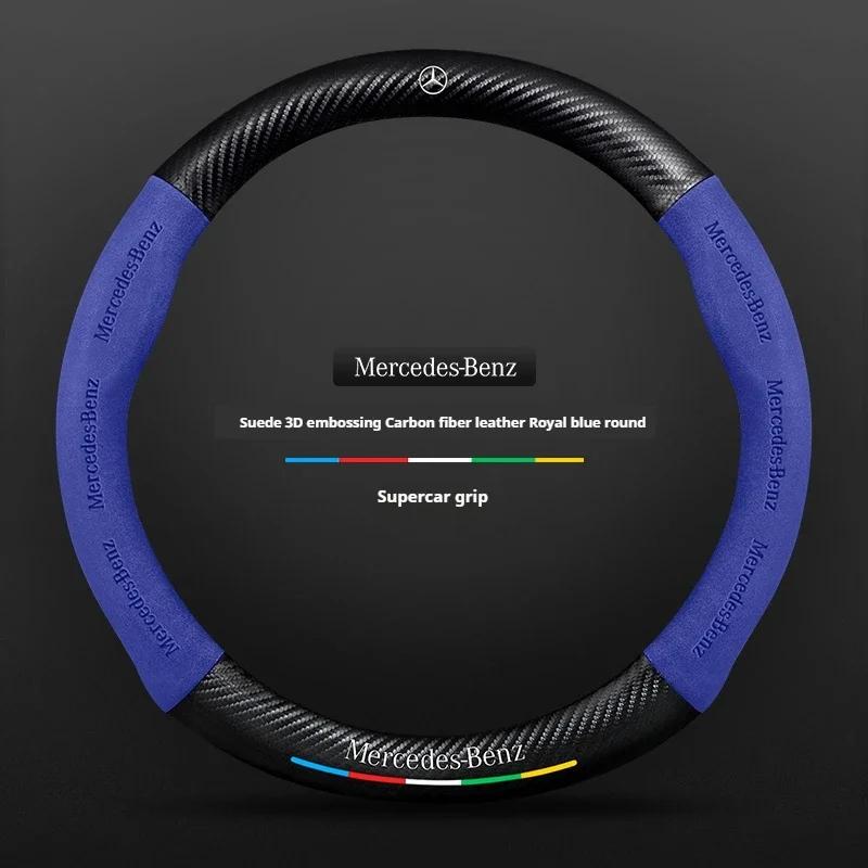NGH2  C200 E200 New For Mercedes Benz Car Suede Carbon fiber Anti-slip Steering Wheel Cover For Mercedes-Benz A B C E V R-Class C43 CL