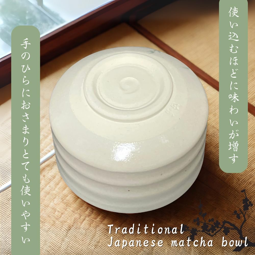 Matcha X Weeping Cherry Blossom Mino Made In Japan Ale-net Bowl, 11.5 H8cm, Design, Ware,