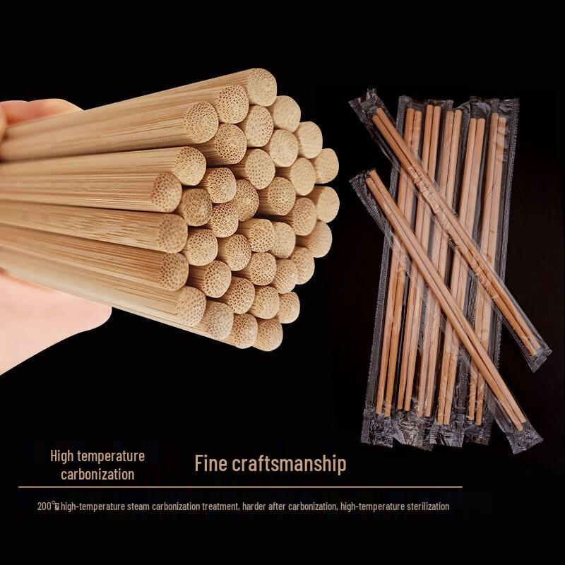 

Biaoxing Disposable Bamboo Chopsticks