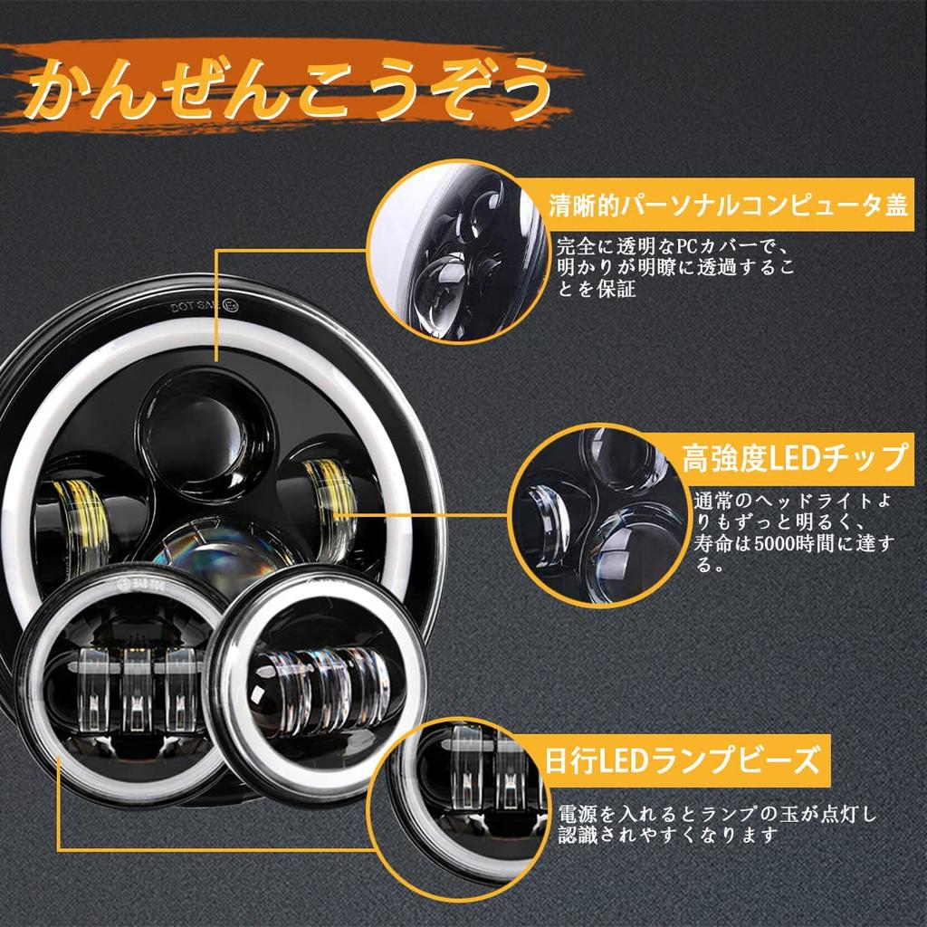 VOSICKY Motorcycle LED Light Includes one headlight with white daytime running lights and yellow turn two white fog and a headlight bracket Set