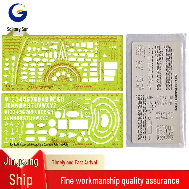 Guyang 2013 Tactical Military Plotting Ruler