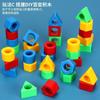 Parent-child Games, Double Play, Geometric Matching Blocks, Thinking Training Color Cognition, Children's Educational Toys