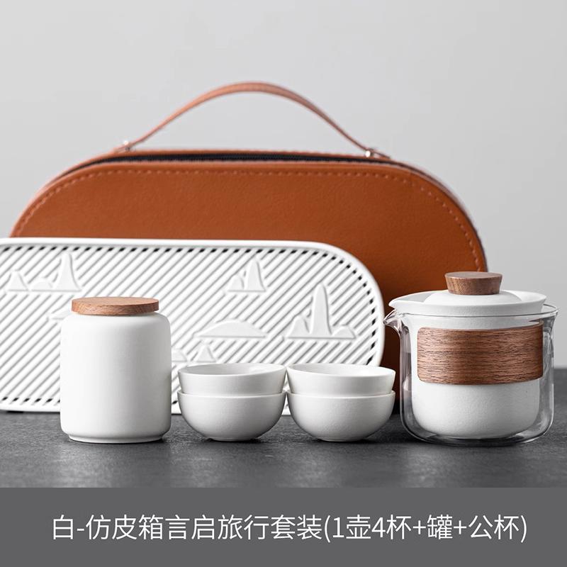 Travel Tea Set Quick Cup Portable Personalized Kung Fu Ceramic Tea Cup Carry-On Bag Set Outdoor Brewing Teapot