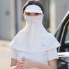 UV Protection Sunscreen Face Cover Solid Color UV Protection Veil Thin Ice Silk Mask  Hiking