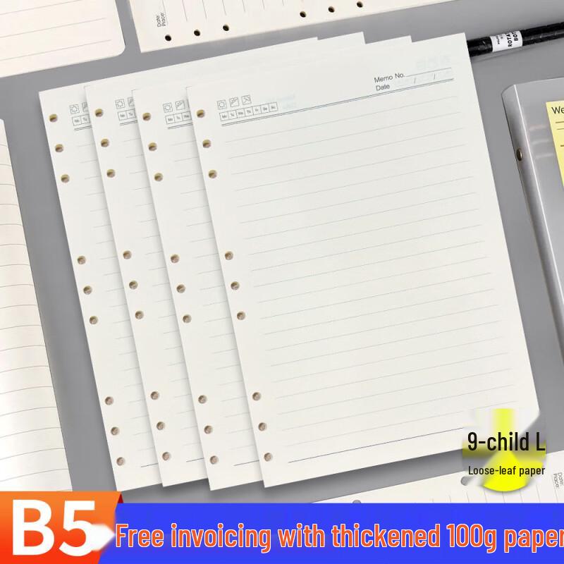 100g Loose-Leaf Binder Refill Thick Notebook Pages