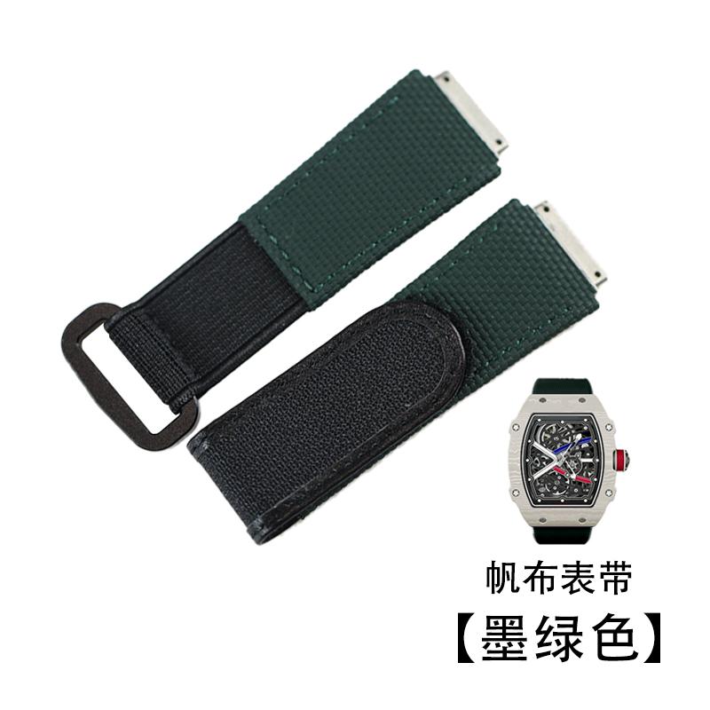 

Індивідуальний ремінець для годинника з FKM гуми Для Richard Mille RM011 RM030 RM005 RM035 RM055 RM35-01 чоловічий Еластичний нейлоновий ремінець-браслет RM007 model темно-зелений колір