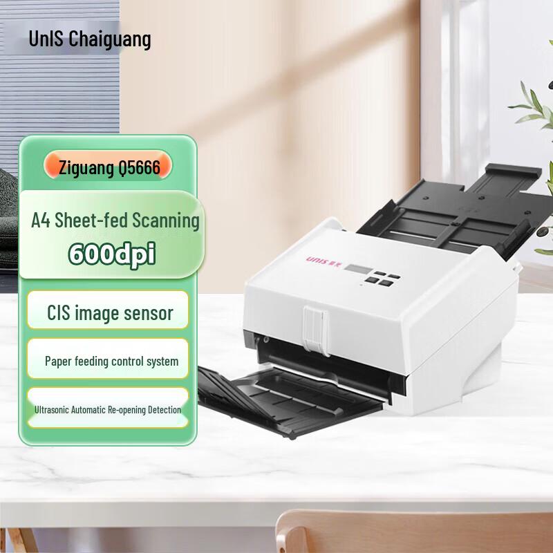 Unigroup High-Speed Document Scanner CN plug (adapter included)