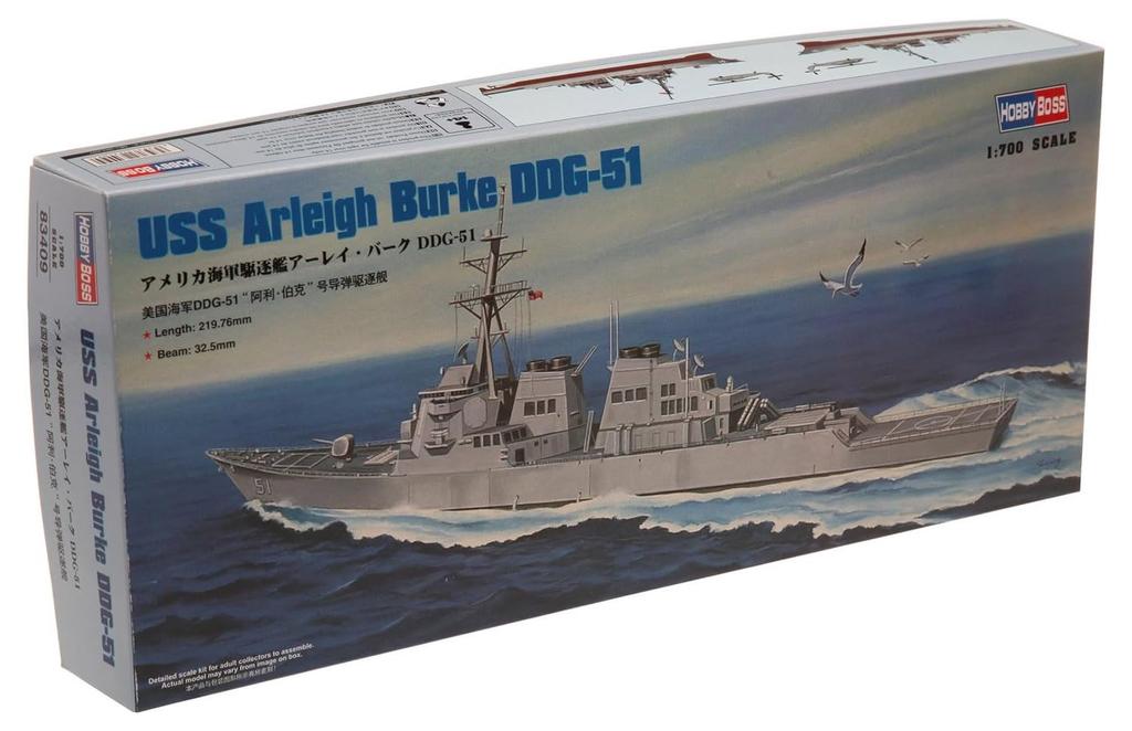 Hobby Boss 1/700 Scale Ship Series US Navy Destroyer Arleigh Burke DDG-51 Plastic Model