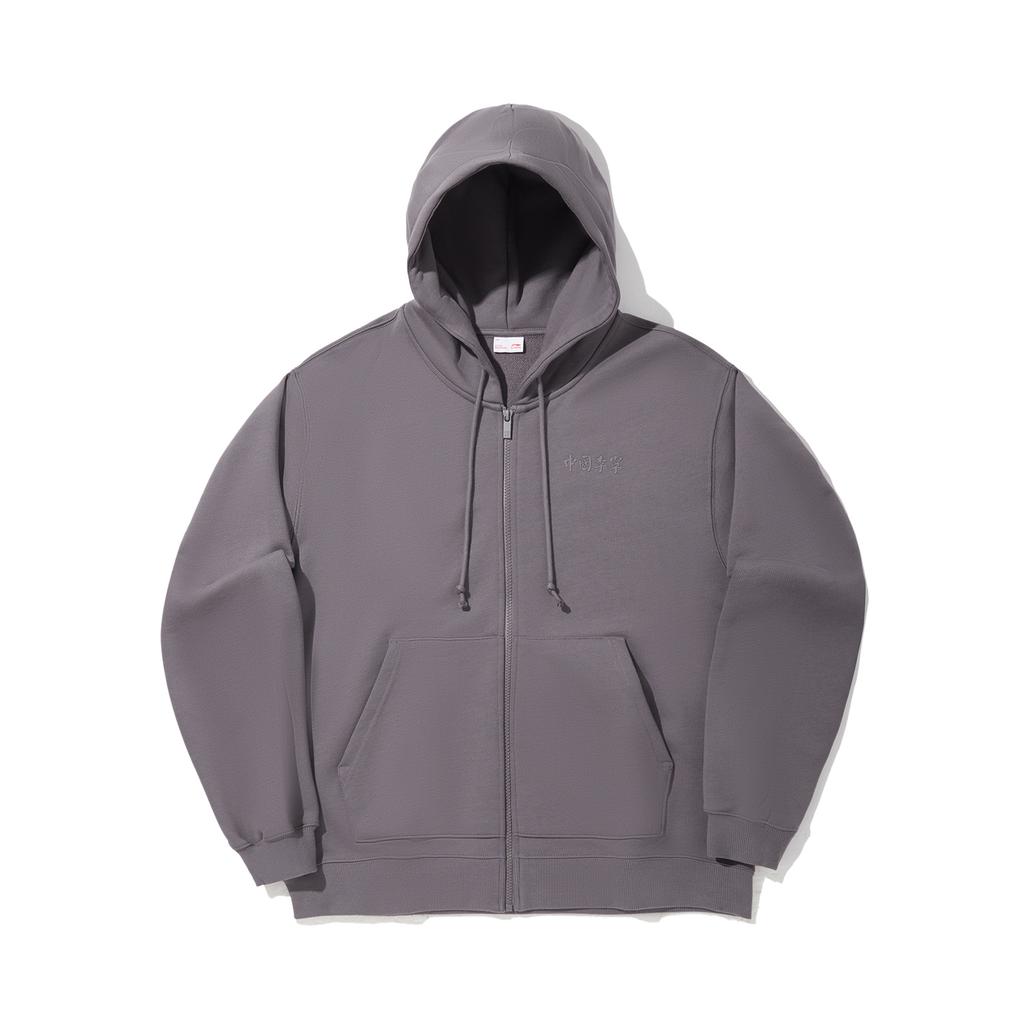 Li Ning Trendy Sports Series Solid Color Zipper Hooded Comfortable Breathable Versatile Loose Sweatshirt Unisex Sweatshirt Light-Gray AWDV715-4