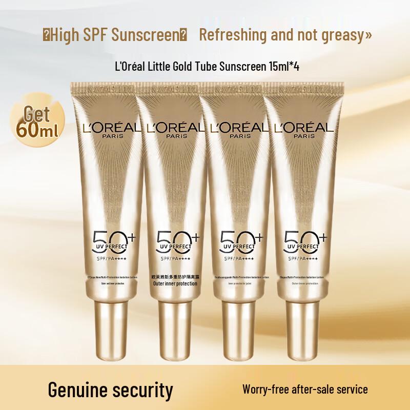 Солнцезащитный крем L Oreal в золотом тюбике