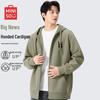 Men's Casual Zipper Hooded Cardigan Sweatshirt