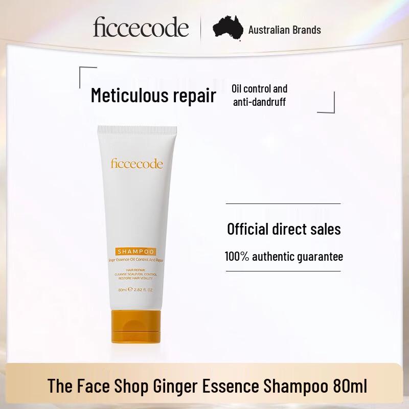 

FicceCode Ginger Essence Oil Control & Strengthening Shampoo