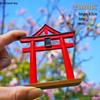 Kyoto Sand Table: Genshin Impact Style Ornament with Torii Bonsai.