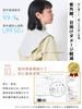 Turtleneck Neck Warmer Size Fits for Sleeping Organic in [CHARM] Women's (One All/Beige) (100% Cotton/Made Japan)
