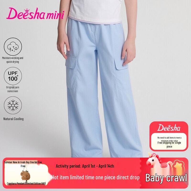 Girls  Summer Quick-Dry UV Protection Long Pants 165