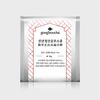 Jinnyeon Jeongsan Gongbu Sojong 30g Thé Chinois Thé Noir