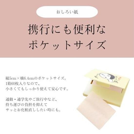 Yojiya Official Oshiroi Paper Kyara Color 3-Piece Set (60 Sheets x 3) Oil Blotting Fine Particle Powder Makeup Touch-Up Portable Compact Size Prevents
