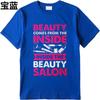 Printed Teenagers O Neck Tshirt Streetwear Beauty Comes From The Inside Inside The Beauty Salon Comfort Teenagers Teeshirt