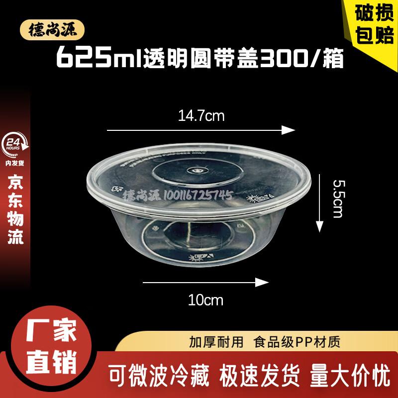 Deshangyuan Engångsmatlådor