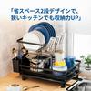SVOHZAV Dish Drying Rack, Slim Dish Drying Basket, Easy Assembly, Kitchen Storage Rack for Single Person Use